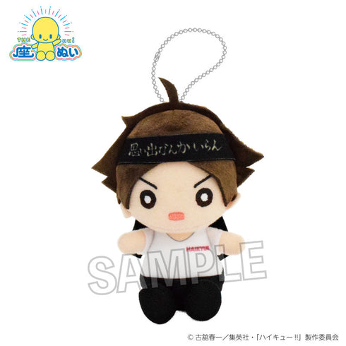 『ハイキュー!!』座ぬい 応援ver. 角名倫太郎